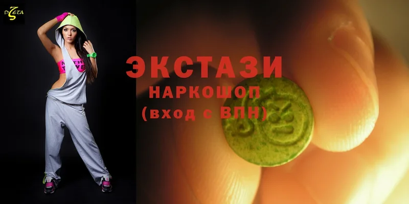 Ecstasy XTC  продажа наркотиков  Калтан 