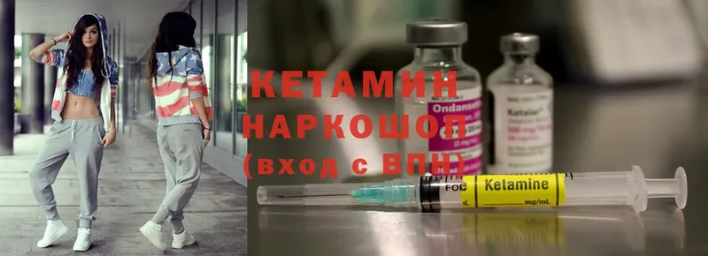 цены   сайты даркнета какой сайт  мега как войти  Кетамин ketamine  Калтан 