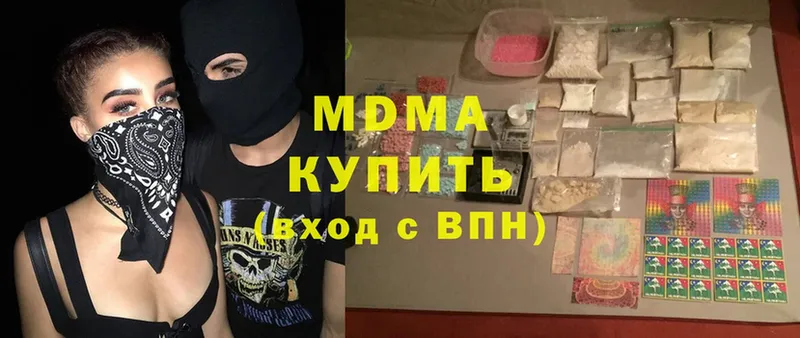 нарко площадка Telegram  Калтан  MDMA кристаллы 